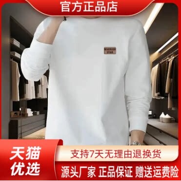 抖音同款2026春秋冬季轻奢服饰