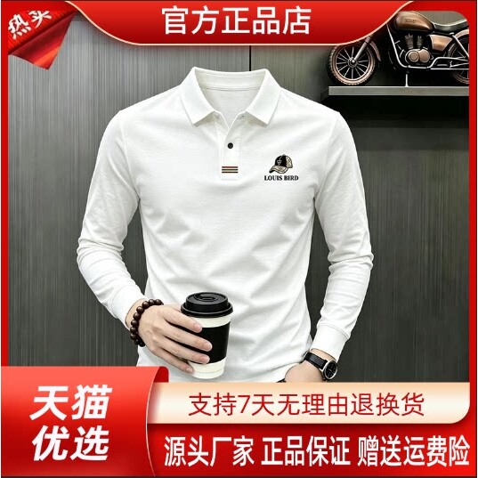 抖音同款2026春秋冬季轻奢服饰