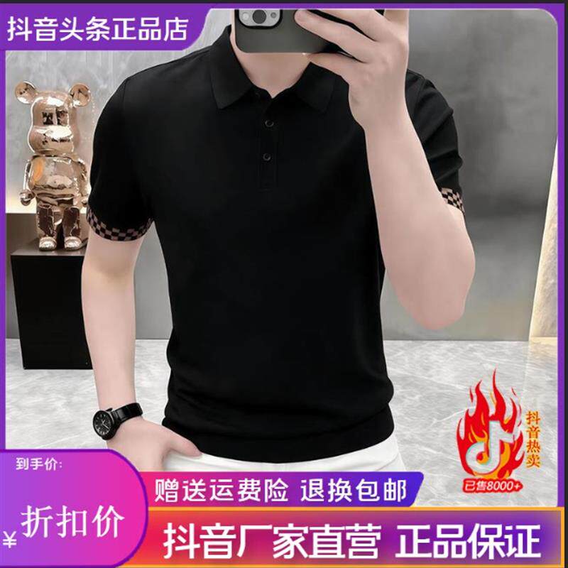 卓纳轻奢ZONA/高档夏季男士轻奢透气翻领短袖POLO衫时尚休闲男装