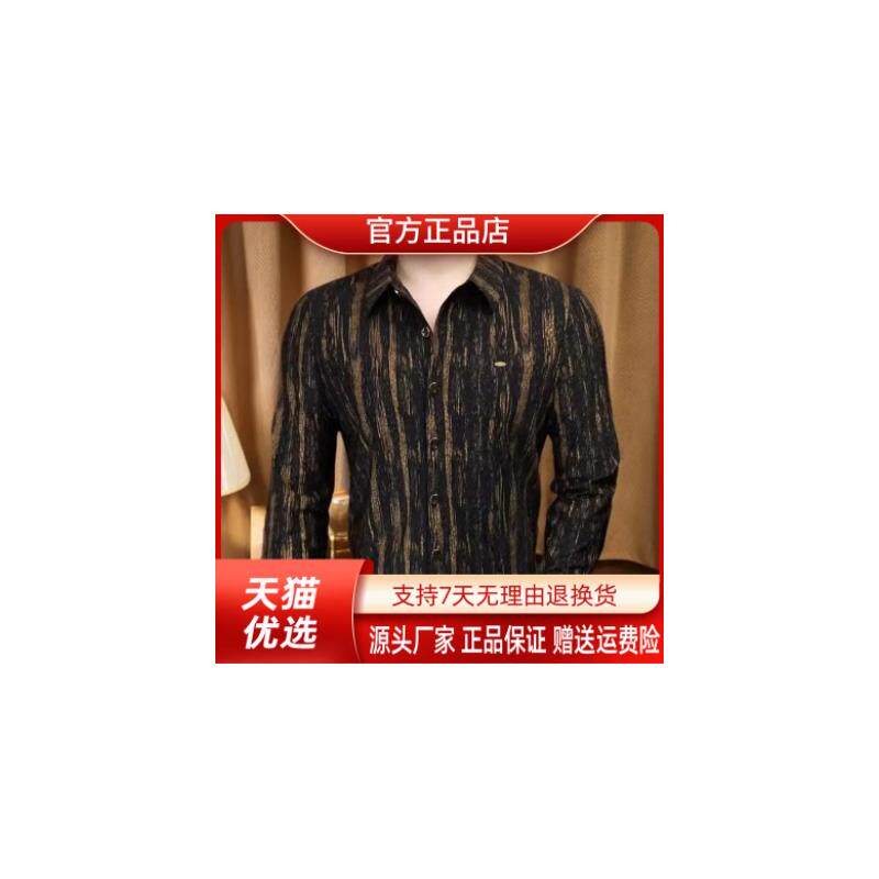 九嘉服饰暗夜流沙春季休闲衬衫男长袖轻奢潮流修身商务帅气打底衫