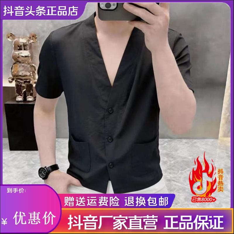 财俊轻奢男装高档轻奢夏季新款男士V领短袖衬衣休闲宽松时尚潮流