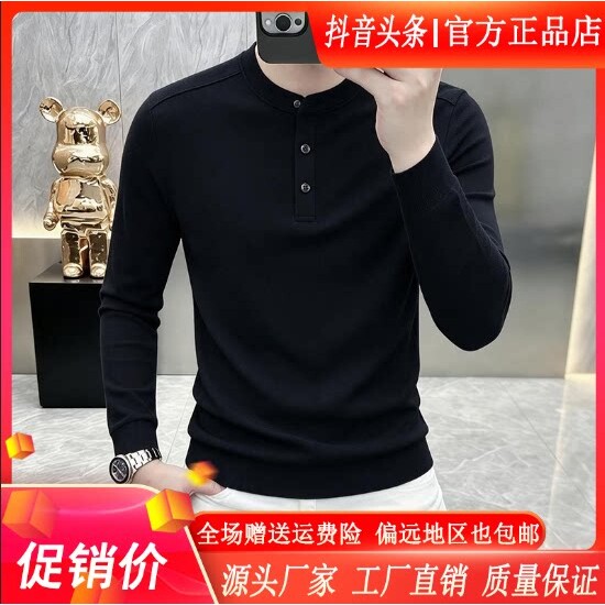 抖音同款2026春秋冬季轻奢服饰
