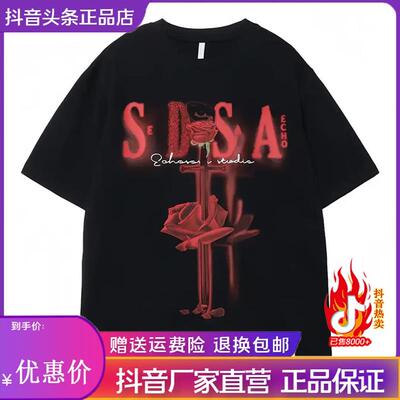 JAKE CAVOS杰克美式T恤痞帅ins街头男女款重磅印花短袖夏潮牌宽松