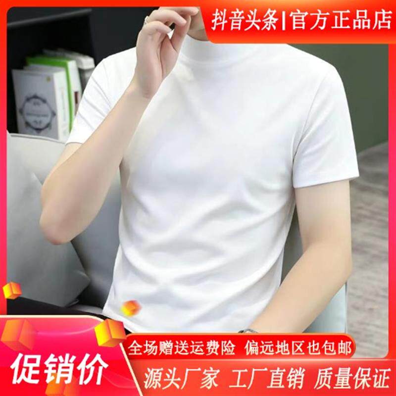 凯登鹿男装简约轻奢新款男半高领休闲修身纯色短袖T恤打底衫半袖
