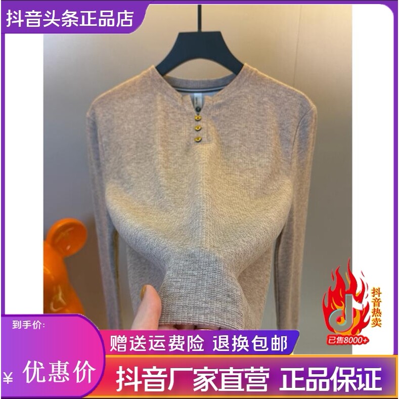 抖音同款2026春秋冬季轻奢服饰