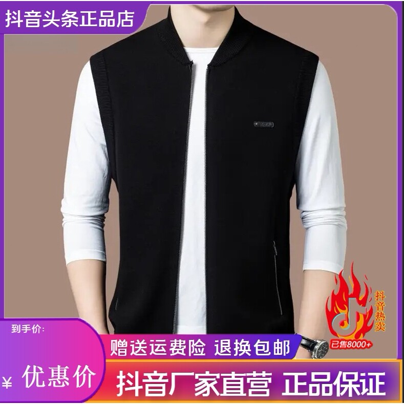 抖音同款2026春秋冬季轻奢服饰