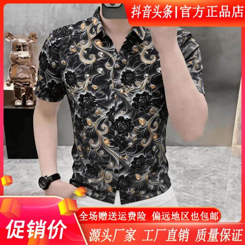 枫善服饰夏季新款高档男士潮流百搭短袖印花衬衫冰丝衬衫领T恤