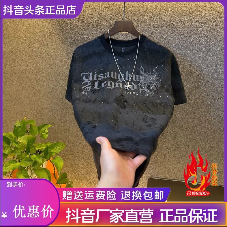 抖音同款2026春秋冬季轻奢服饰