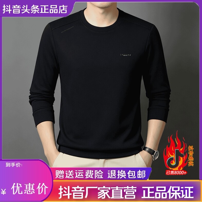 抖音同款2026春秋冬季轻奢服饰