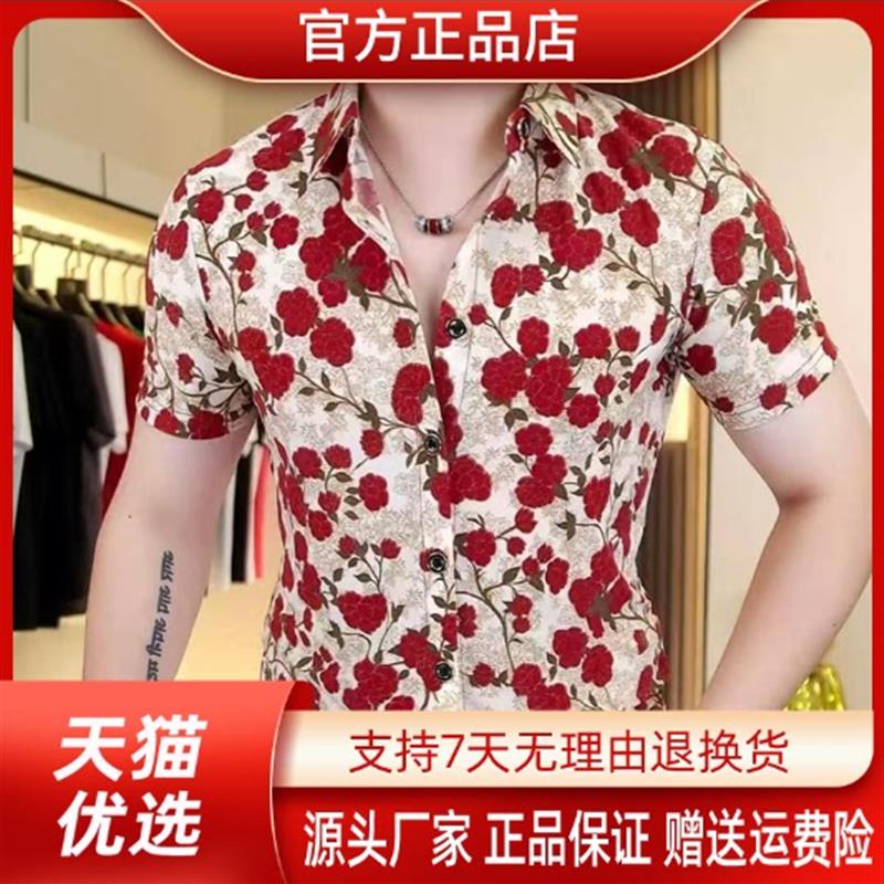 路西威男装专柜品质2026夏季男士舒适高品质透气修身休闲衬衫T恤