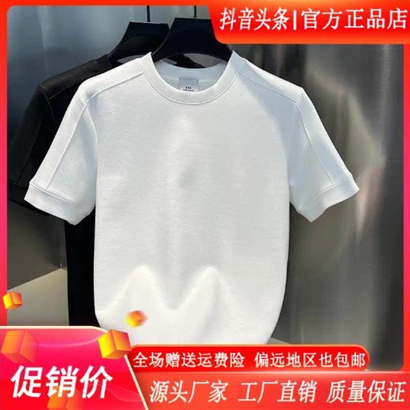 YANS轻奢男装极简2026春夏新款男短袖T恤正肩净版圆领纯色打底Y