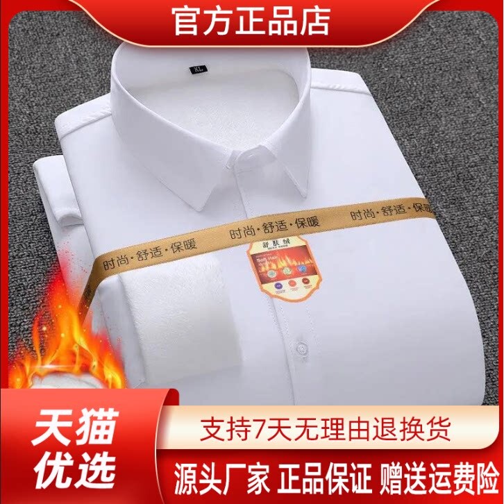 抖音同款2026春秋冬季轻奢服饰