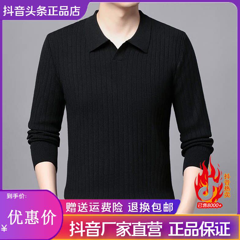 抖音同款2026春秋冬季轻奢服饰