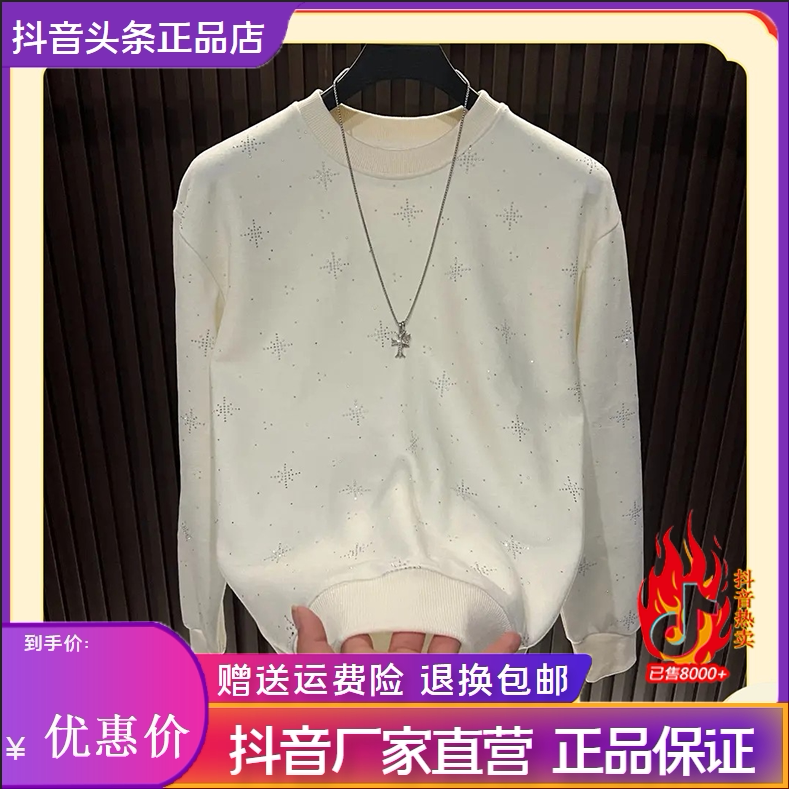 抖音同款2026春秋冬季轻奢服饰