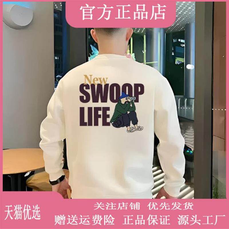 锋界服饰2026秋爆款男士长袖圆领卫衣时尚潮流宽松印花T恤打底衫