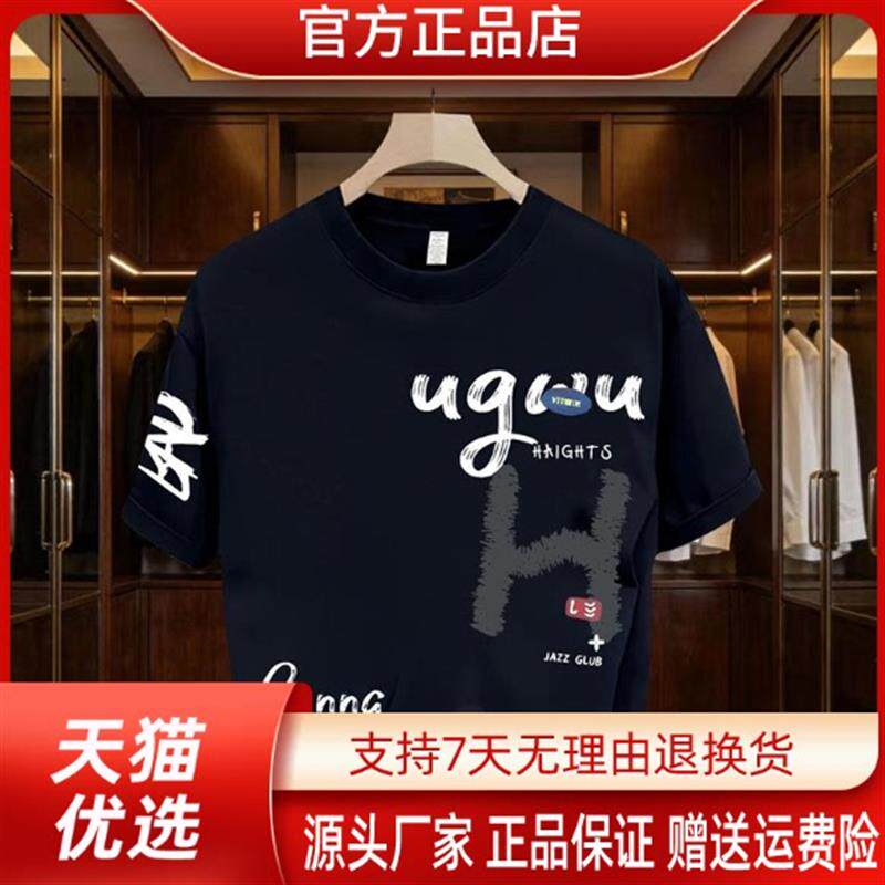 几禾轻奢潮牌设计感印花纯棉短袖男生T恤夏季休闲大码男装体恤衫