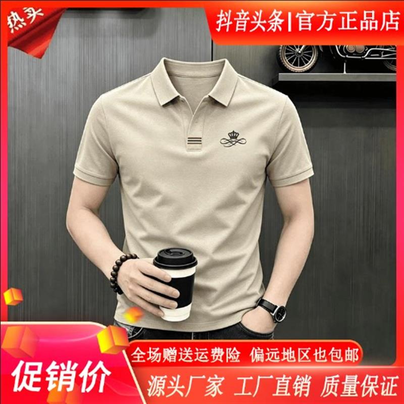 锋界服饰专柜品质夏新款男士轻奢冰丝短袖时尚清爽弹力翻领POLO衫图片
