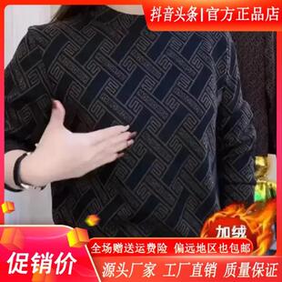 啓迅闻服饰迪瑟森品质时尚潮流男秋冬百搭薄绒卫衣圆领保暖打底衫