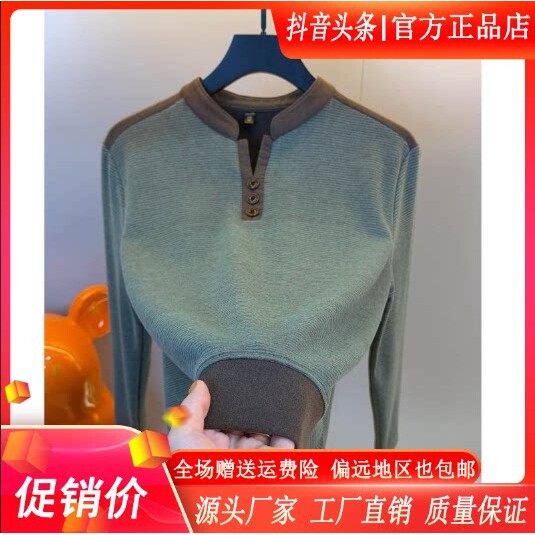 抖音同款2026春秋冬季轻奢服饰