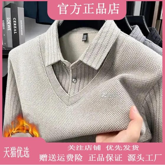 抖音同款2026春秋冬季轻奢服饰