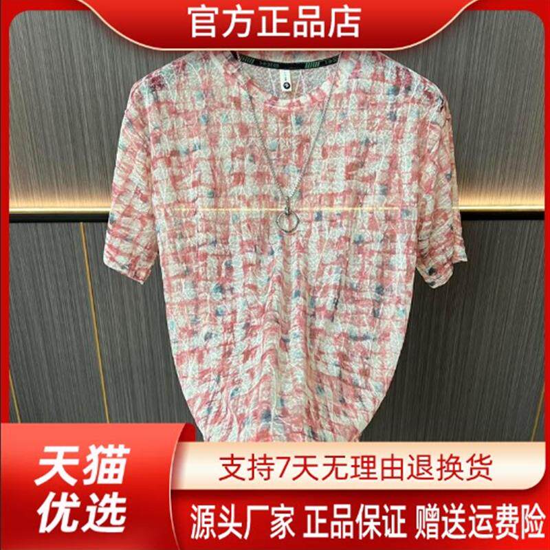 鹏然轻奢男装欧品轻奢夏季镂空网眼透气男士百搭网纱短袖T恤拼色