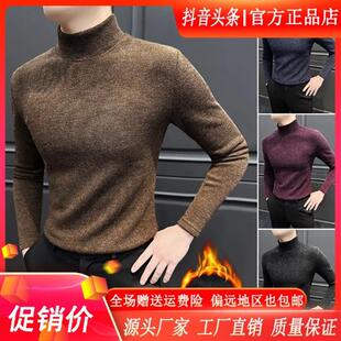 享奢名品男装品质加绒半高领打底衫男款2026休闲冬季保暖长袖T恤