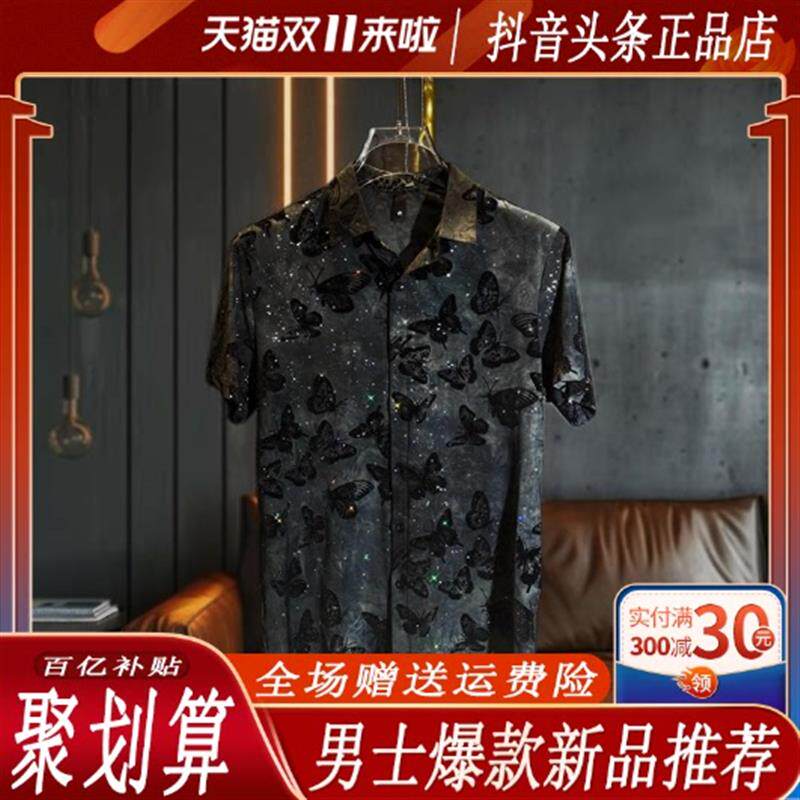 路西威男装简奢欧货水墨轻奢蝴蝶衬衣潮流修身设计提花男短袖衬衫