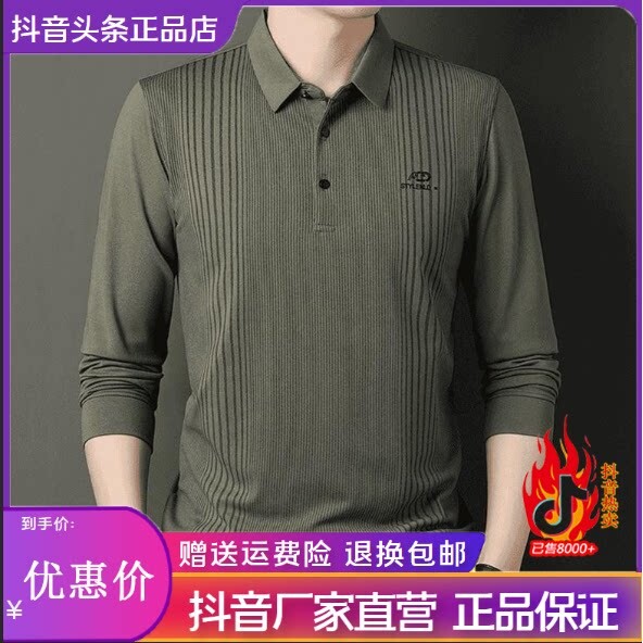 抖音同款2026春秋冬季轻奢服饰