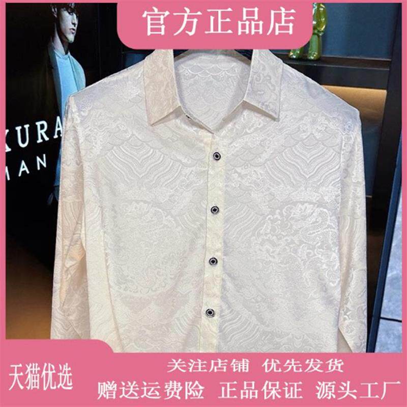 优品轻奢欧货专柜轻奢2026秋男士衬衫长袖时尚百搭翻领高级感上衣