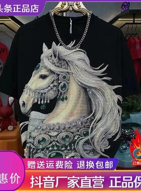 同慧轻奢男装q26马年新款烫钻男士高品质重工新年短S袖圆领百搭T