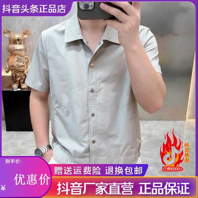 卡登鹿轻奢2026夏季男士翻领百搭简约日常高级感时尚轻奢短袖衬衫
