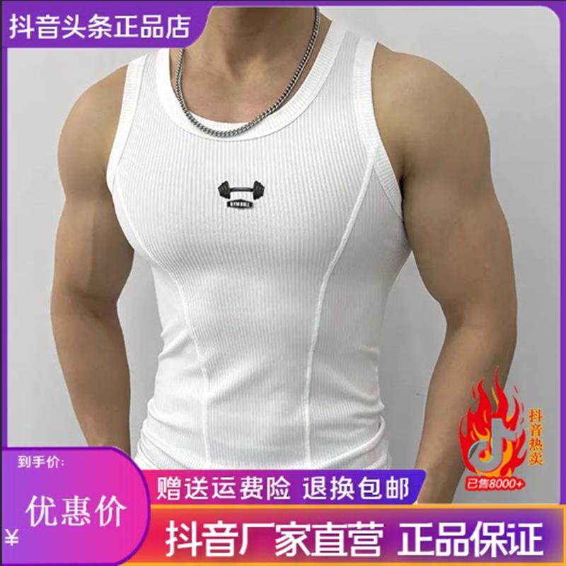 青云衣阁型男运动背心弹力紧身衣无袖条纹质感坎肩跑步健身训练服