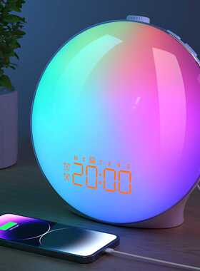 Sunrise Alarm Clock Wake Up Light Night-light