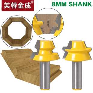 八面体榫合刀套装木工铣刀拼接刀钨钢拼板刀木桶刀正八面体榫合刀