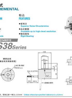 TAMAGAWA多摩川FA-CODER编码器TS5307N512