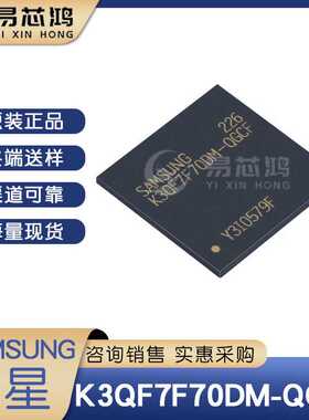 K3QF7F70DM-QGCF 封装BGA-169 原装现货 存储器