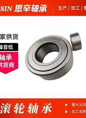 NUTR60165-NUTR60165X纺织机械配套轴承 轧机滚轮专用轴承