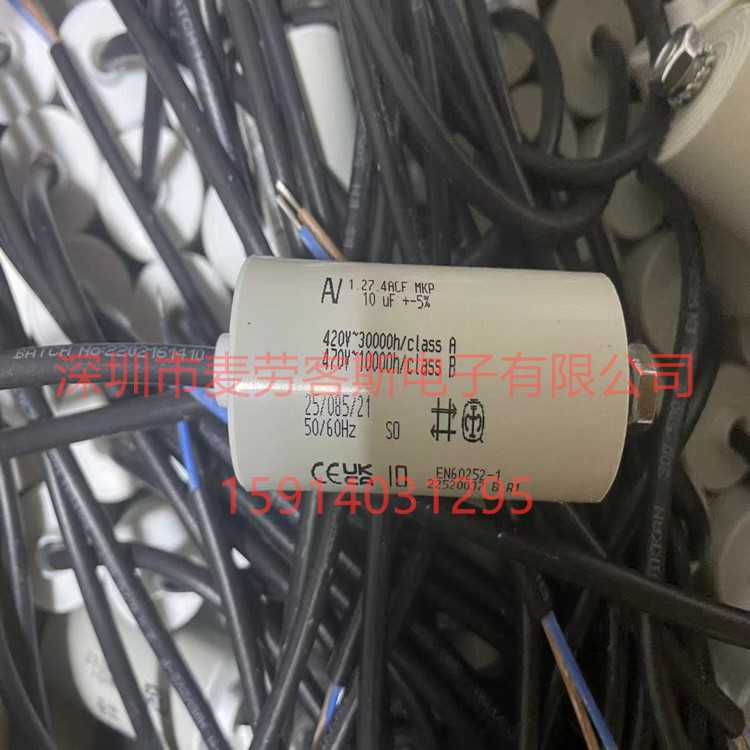 AV 1.27.4ACF MKP 10uF 420V-470V 电机启动运行电容 ARCOTRONICS