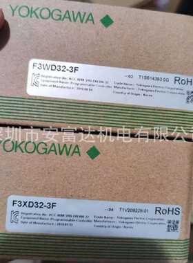 F3LC21-1N  F3LC51-2N  F3LD01-ON  F3LE01-0T横河模块 原装现货