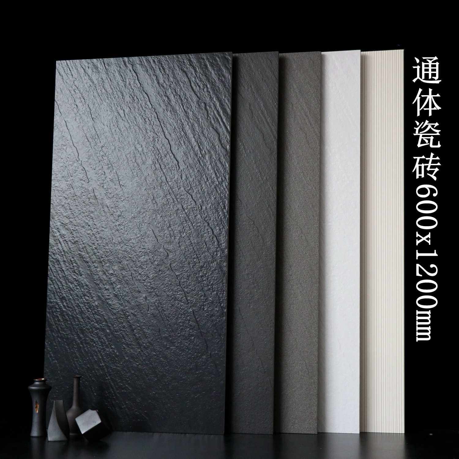 通体砂岩大板瓷砖600*1200灰色地砖阳台仿古砖磨砂面全瓷防滑