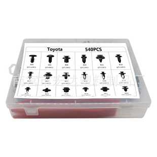 盒子套装适用汽车卡扣套盒保险杠钉紧固件穿芯钉挡泥板卡子