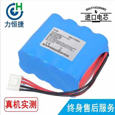 劲辉电池适用康泰 FOR CONTEC ECG- 1112 ECG-1114 M05-32442L-0