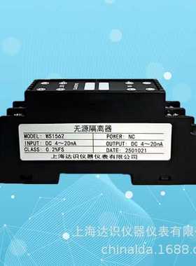 WS15622 WS1562A WS1562B WS1562C WS1562D无源隔离端子