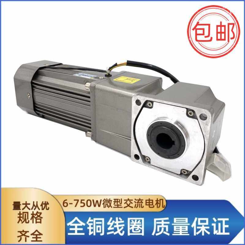 东莞深圳供应扫光机用200瓦三相中空直角减速电机MINPEAR明牌75RC