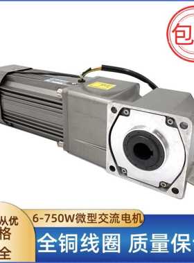 东莞深圳供应扫光机用200瓦三相中空直角减速电机MINPEAR明牌75RC