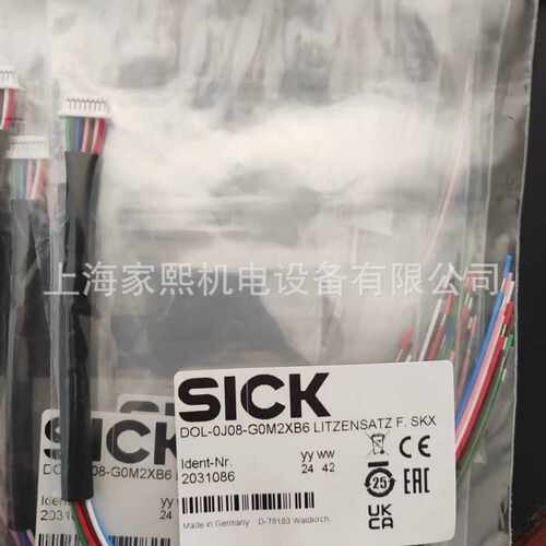 现货德国SICK西克编码器 匹配小电缆DOL-0J08-G0M2XB6