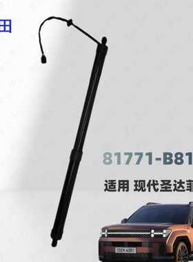 81771-B8100 81780-B8100适用于2013-2016年款现代 圣达菲F13