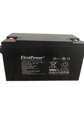 FirstPower一电蓄电池LFP1265 12V65AH机房直流屏UPS备用电源