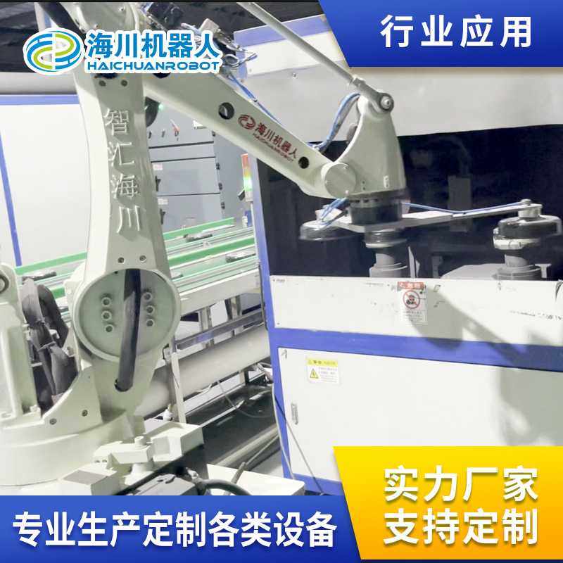 工厂定制不粘锅打磨底砂底 车边 车底智能化生产线抛光工业机器人,3C数码配件,摄像机配件,淘宝优惠券,粉丝福利购,淘宝优惠卷