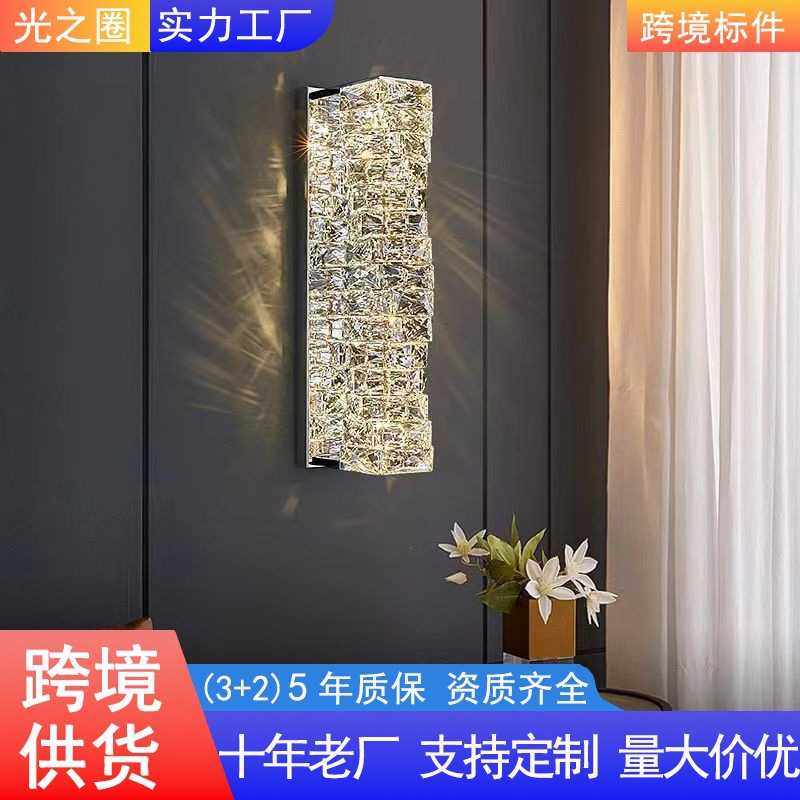轻奢水晶壁灯简约酒店客厅电视背景墙灯书房灯创意过道中山灯具1,3C数码配件,摄像机配件,淘宝优惠券,粉丝福利购,淘宝优惠卷